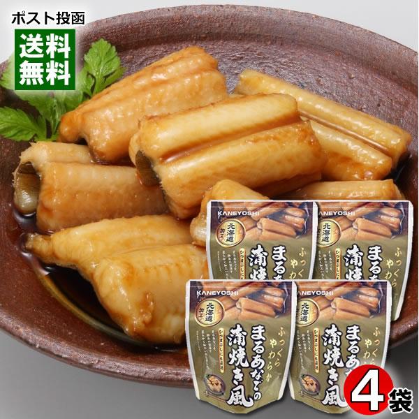 北海道加工 まるあなごの蒲焼き風 70g×4袋まとめ買いセット 兼由