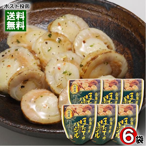 北海道産 ほたてのバジル 65g×6袋まとめ買いセット 兼由 おつまみ