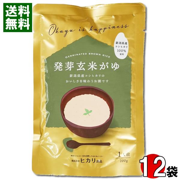 ヒカリ食品 発芽玄米がゆ 200g×12食 まとめ買いセット 新潟県産コシヒカリ100%使用