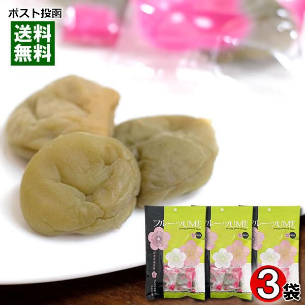 ポイント消化にオススメ！ポスト投函のメール便送料無料お試しセットです！食べやすいように種を抜き甘すぎず酸味もほどよいあっさりしたお味です。フルーツ感覚でお召し上がりいただけます。凍らせるとシャキシャキに、違ったお味が楽しめます。この製品は梅...