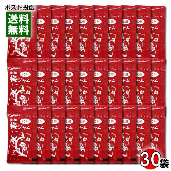 タカミ製菓 元祖 梅ジャム 紀州 13g×30袋 まとめ買いセット : アット