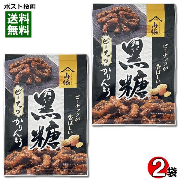 Amazon | 極上白蜜かりんとう 117g入り×2袋詰め合わせセット