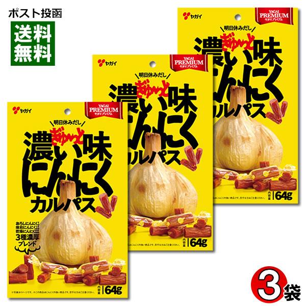 超メガ盛りカルパス (食べ過ぎ注意)  国産 317g × 10袋 超メガ盛りカルパス (食べ過ぎ注意) 国産 317g × 10袋 Amazon
