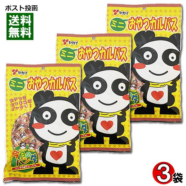ヤガイ ミニおやつカルパス 69g×3袋詰め合わせセット 国産鶏肉使用 個