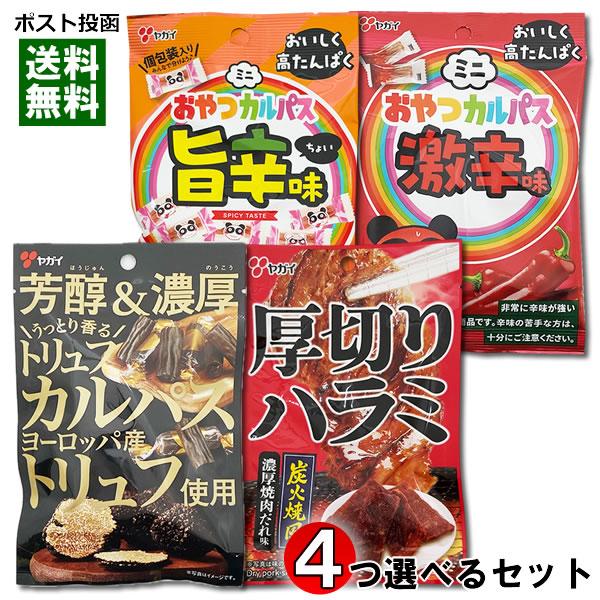 ポークジャーキー 200g国産 和風醤油味カルパス400g各3個計6個