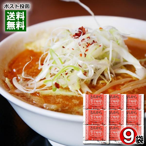 とんから 辛子味噌ラーメンスープ 9食 詰め合わせセット 一番食品 豚骨