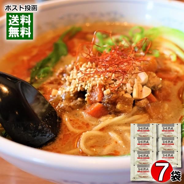 旨味熟成 担々麺スープ 7食 詰め合わせセット 一番食品 タンタン麺 担担麺 ピリ辛 濃縮スープ ラーメンスープ 希釈用 業務用