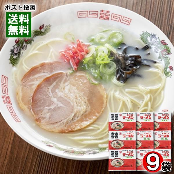 とんこつラーメンスープ 9食 詰め合わせセット 一番食品 豚骨ラーメン