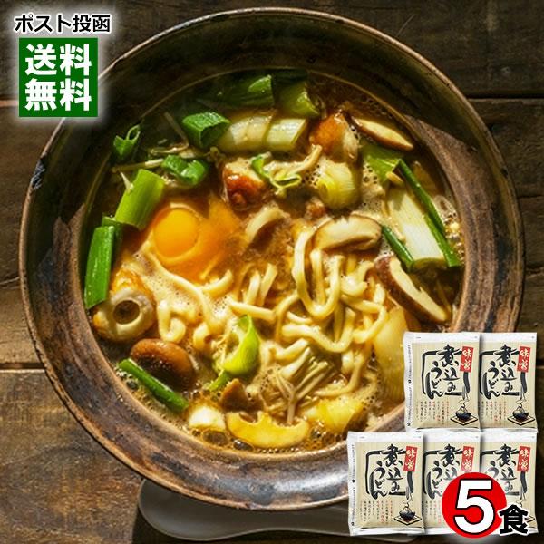 ポイント消化にオススメ！ポスト投函のメール便送料無料お試しセットです！カツオ・煮干し・さばの風味豊かなだしと、3種類の味噌でコクを出した、煮込むほどに味が増す煮込みうどんスープ。・おいしくスープを作るコツ1.鍋に熱湯300mlを用意し、うど...