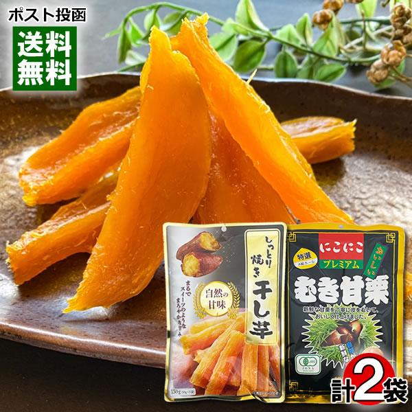 愛 干しいも 170g×30 国産 干し芋 130g×1袋