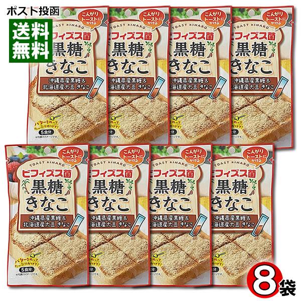 送料無料1000円ポッキリ！ポイント消化にオススメ！ポスト投函のメール便送料無料お試しセットです！バターを塗ったパンにたっぷりかけて、簡単に揚げパン風トーストの出来上がり。ビフィズス菌（BR-108）を配合しました。使い方（用意するもの　食...