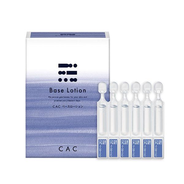ぷ*ん様 CAC Base Lotion 8箱です。 CAC化粧品 CACベースローション(e発送) : シーエーシー化粧品専門店