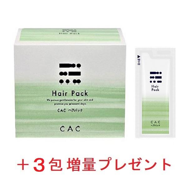CAC化粧品　cacスペシャルパック　3箱 CAC化粧品cacスペシャルパック3箱