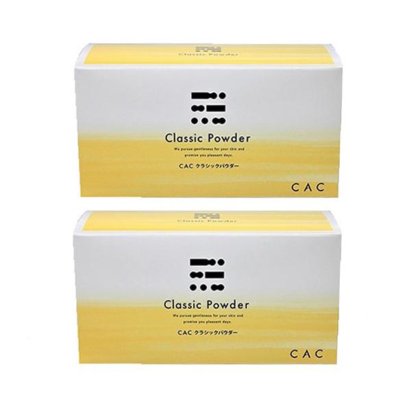 CAC化粧品 CAC化粧品 クラシックパウダー2箱セット (＋20％増量