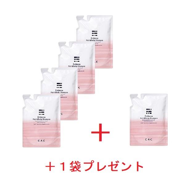 ＣＡＣ エヴィデンスヘア＆ボディシャンプー４００レフィル 2袋セット 4セット CAC化粧品 CAC化粧品 エヴィデンスヘアー＆ボディシャンプー