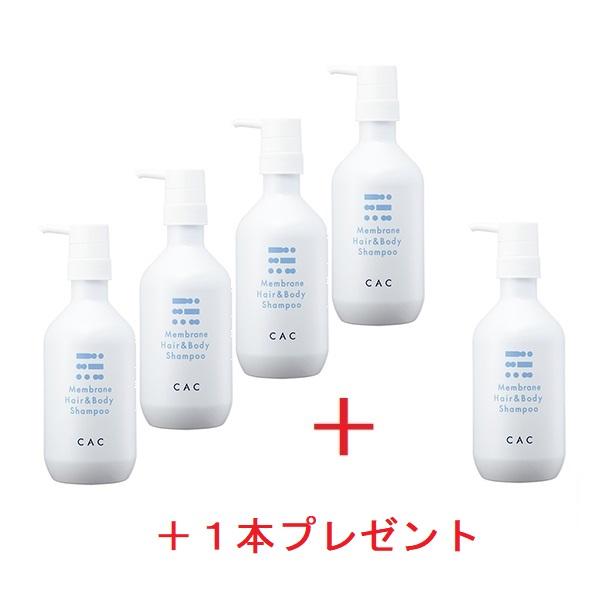CAC化粧品 メンブレンヘア＆ボディシャンプー 500ml入ボトル4本セット
