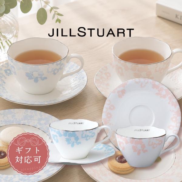 ジルスチュアート 食器 カップ ペア ギフト ペアティー・コーヒーセット 結婚祝い 新築祝い 内祝い 2026 97129-21973 C7109047