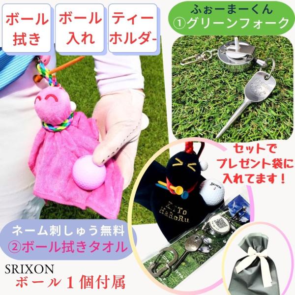 ゴルフ プレゼント 誕生日 ギフト グリーンフォーク 1本 高級 ゴルフ