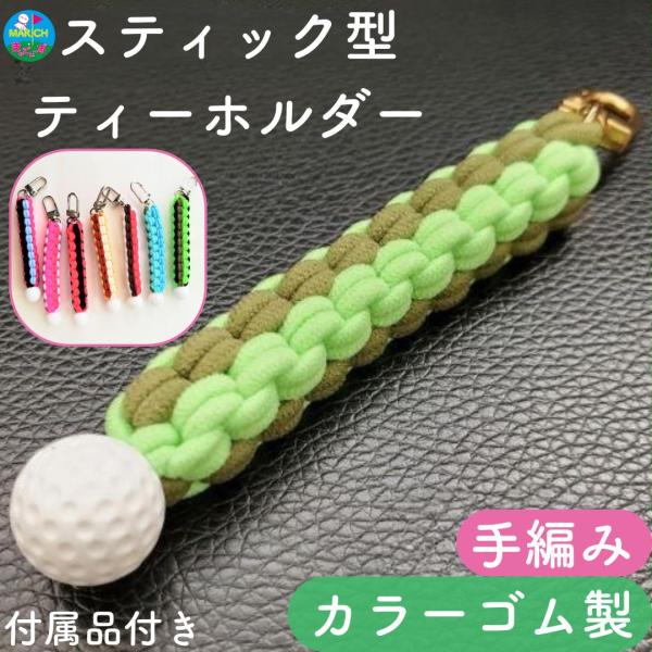 �K�b�`�������`�ɃJ���[�S����҂�ł��邵�����肵���\���Ńp�^�[�J�o�[�̃L���b�`���[�ɂ������߁I�e�B�[�z���_�[�P�i�Ƃ��Ă��g�p�o���܂��B���i�̂� ���i�摜