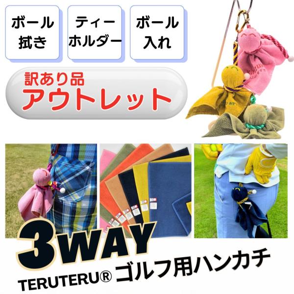 今治タオル（imabari towel） ボール拭き タオル カラビナ ティー