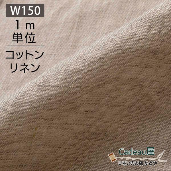 Rbgl n n n L 150cm I[g~[ R0026