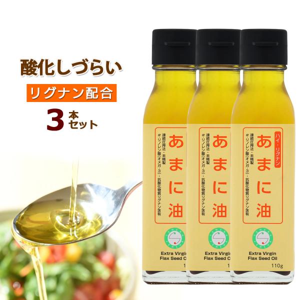 ★ギフトラッピングには対応しておりません。ご了承ください。●こんな用途にお使いいただけますドレッシング 国産 ギフト 油 無添加 フード グルメ 健康食品 dha epaサラダ ジュース スムージー ドレッシング　ヨーグルト スイーツ フル...