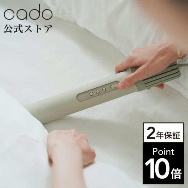 cado 【公式ストア限定2年保証】cado(カドー) FOEHN 002 ふとん cado 【公式ストア限定2年保証】cado(カドー) FOEHN 002 ふとん