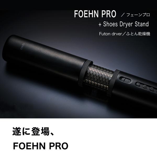 �y�����X����Q�N�ۏ؁zcado �z�c�����@ FOEHN PRO �J�h�[ �t�F�[�� �v�� �ӂƂ񊣑��@ ���� �_�j �I�]�� ���L �y�� �R���p�N�g �p���t�� �É� ���^ �X�e�B�b�N ���i�摜2