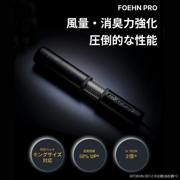 �y�����X����Q�N�ۏ؁zcado �z�c�����@ FOEHN PRO �J�h�[ �t�F�[�� �v�� �ӂƂ񊣑��@ ���� �_�j �I�]�� ���L �y�� �R���p�N�g �p���t�� �É� ���^ �X�e�B�b�N ���i�摜5
