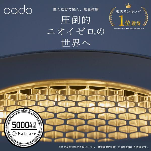 �y�����X�g�A����2�N�ۏ؁zcado( �J�h�[) SAP 003 ���ےE�L�@ ��C����@ �I�]���E�L�@ ���L �ɂ������� ���� �L�b�`�� ���r���O �g�C�� �y�b�g�L ���i�摜2