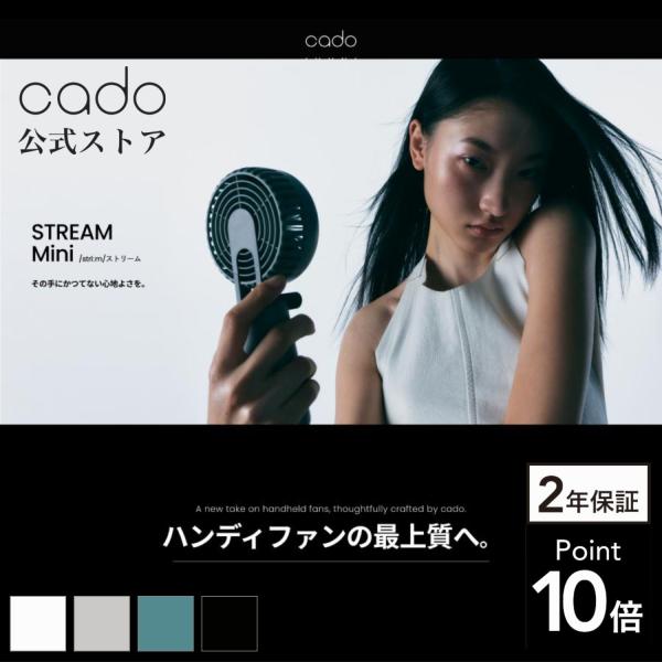 cado_str-10d-wh-jp