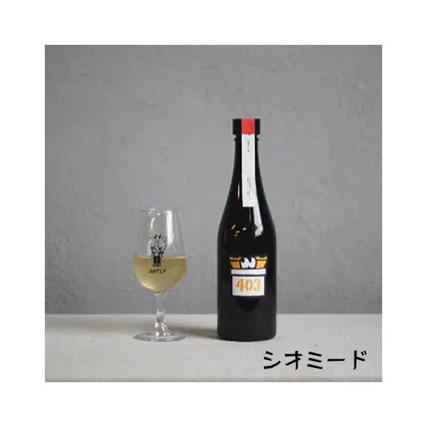 マスカット、ミカン、山椒、ミントを感じるような冷涼感を持った蜂蜜を使って仕込んだミードを赤ワインの樽で熟成させました。果実味、樽由来のタンニンがミードに合わさり、軽いマデイラのような雰囲気が出てきました。甘みやボディー感が強く、チョコレート...