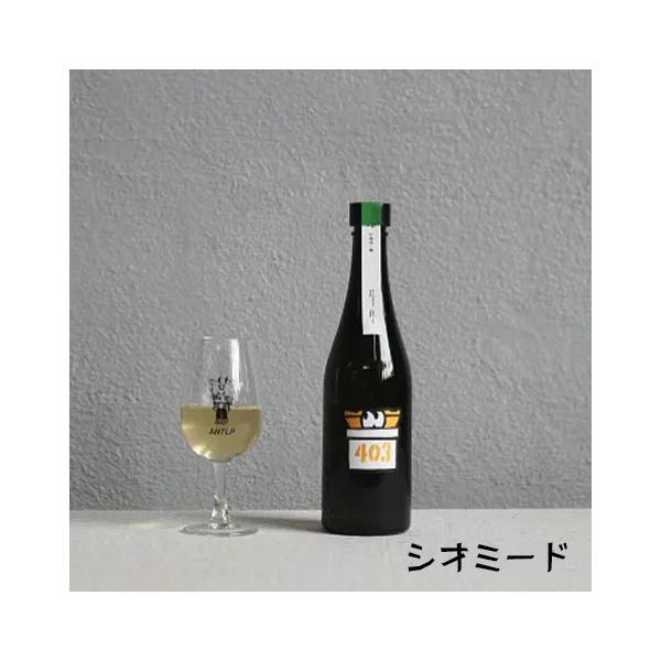 浜松市養紡屋さんとのコラボミードの第二作目。今年も養紡屋さんから仕入れた蜂蜜を全量使って仕込みました。マスカット、ミカン、山椒、ミントを感じるような冷涼感を持った蜂蜜を使って仕込んだミードを白ワインの樽で熟成させました。白ワイン樽の柔らかい...