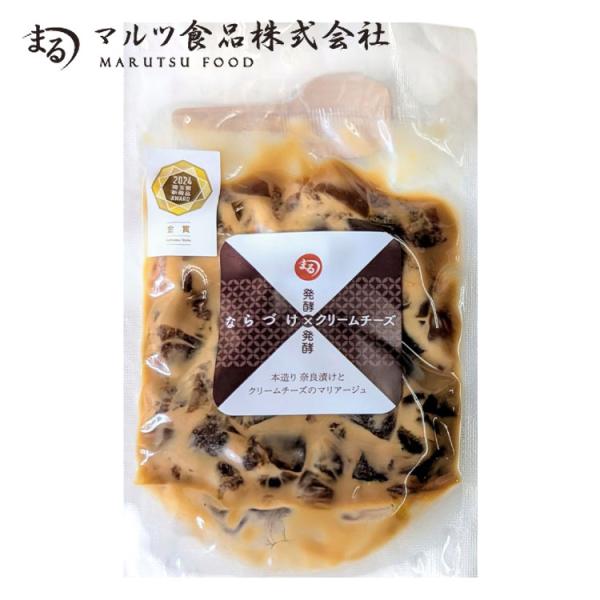 ならづけクリームチーズ 50g【大人の贅沢おつまみ】マルツ食品