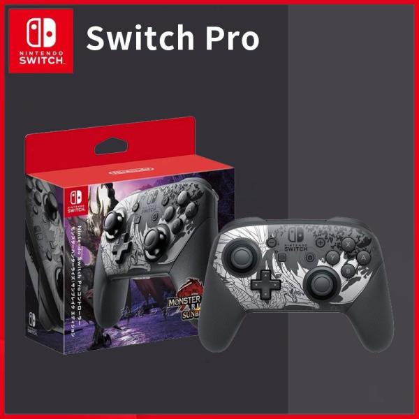 【任天堂】Switch Proコントローラー Nintendoニンテンドースイッチプロコン並行輸入品 未使用 動作確認済み