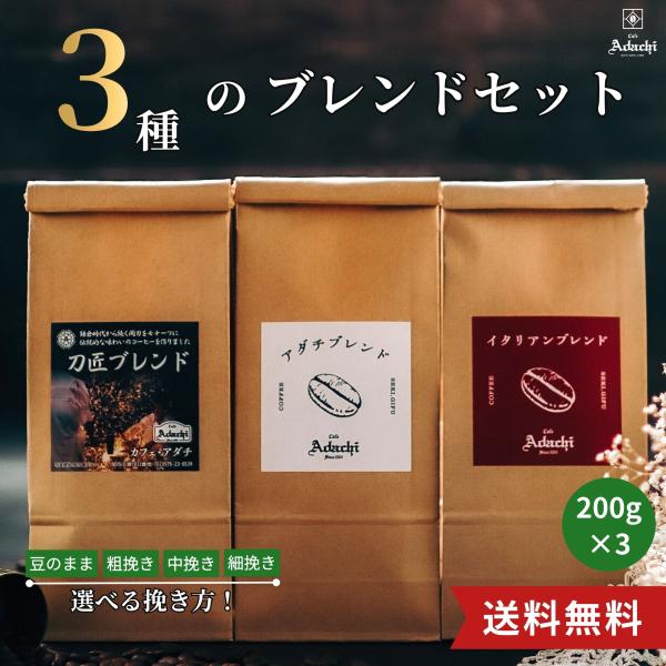 コーヒー豆 ドリップコーヒー コーヒー 珈琲豆 ドリップ 珈琲 人気の