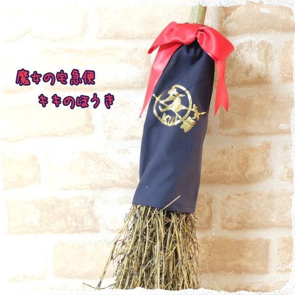 ハロウィン 魔女の宅急便 キキのほうき ジブリ グッズ スタジオジブリ Buyee Buyee Japanese Proxy Service Buy From Japan Bot Online