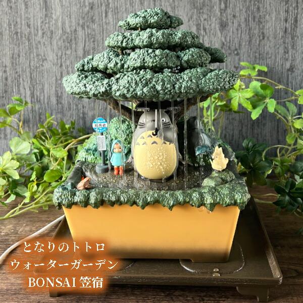 スタジオジブリ ジブリ グッズ となりのトトロ ウォーター スタジオジブリ ジブリ グッズ となりのトトロ ウォーター