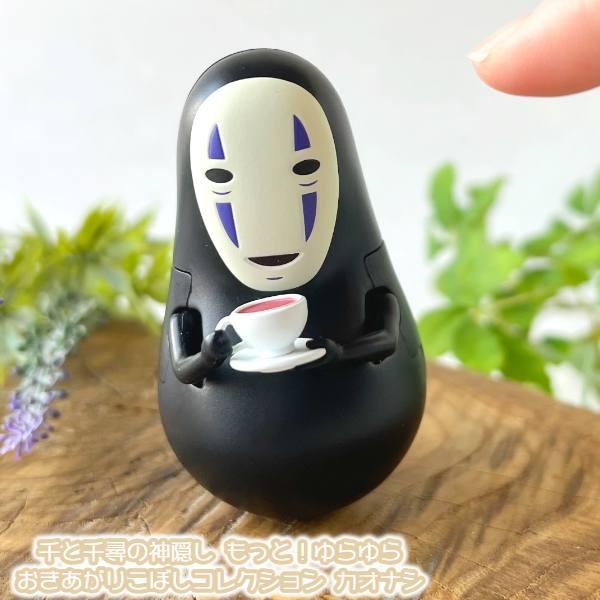 ジブリ グッズ 千と千尋の神隠し めでたいお飾り特上 カオナシ ジブリ グッズ 千と千尋の神隠し めでたいお飾り特上 カオナシ