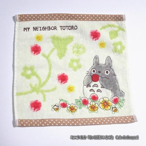 メール便OK ジブリ グッズ となりのトトロ ミニタオル よくばりいちご(2024)(単品売り・セット売り選択式) スタジオジブリ ギフト ハンカチ たおる 入園・入学…