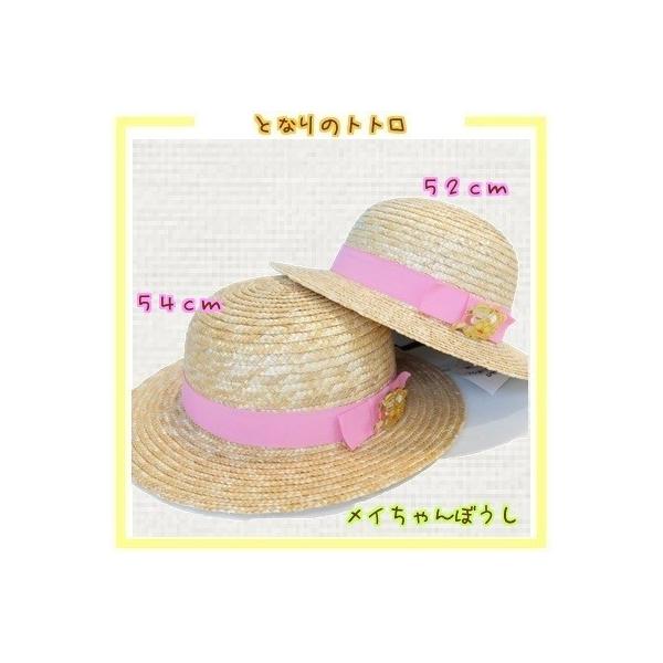となりのトトロ メイちゃん コスプレセット Buyee Buyee 日本の通販商品 オークションの代理入札 代理購入