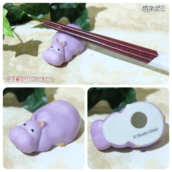 千と千尋の神隠し 箸置き ふり向きカオナシ オオトリ様 坊ネズミ 大口カオナシ ジブリ グッズ スタジオジブリ Buyee Buyee 提供一站式最全面最專業現地yahoo Japan拍賣代bid代拍代購服務 Bot Online