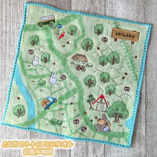 スタジオジブリ メール便OK ジブリ グッズ となりのトトロ ミニタオル