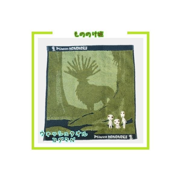 ジブリ もののけ姫 キャラクターの人気商品 通販 価格比較 価格 Com