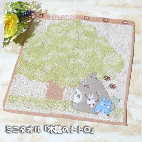 Wu ObY ƂȂ̃gg ~j^I 25×25cm ؉Ãgg X^WIWu [OK