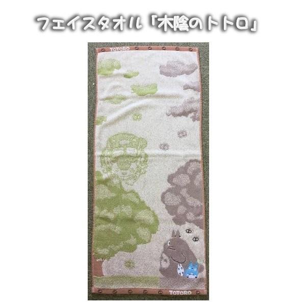 tFCX^I 34×80cm ƂȂ̃gg ؉Ãgg Wu ObY X^WIWu