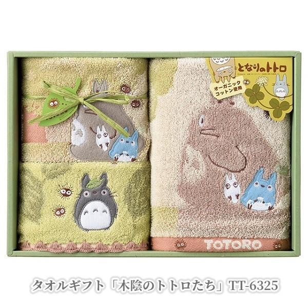 Wu ObY ƂȂ̃gg ^IMtgZbg ؉Ãgg TT-6325 X^WIWu