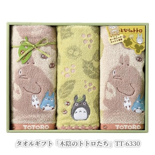 Wu ObY ƂȂ̃gg ^IMtgZbg ؉Ãgg TT-6330 X^WIWu