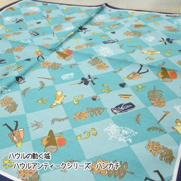 ハウルの動く城 ハウルアンティークシリーズ ハンカチ ジブリ グッズ スタジオジブリ メール便ok 106 000 Cafe De Donguri Yahoo 店 通販 Yahoo ショッピング
