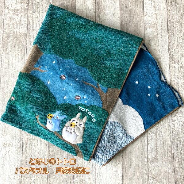 WuObY@ƂȂ̃gg@oX^I@̔ӂ